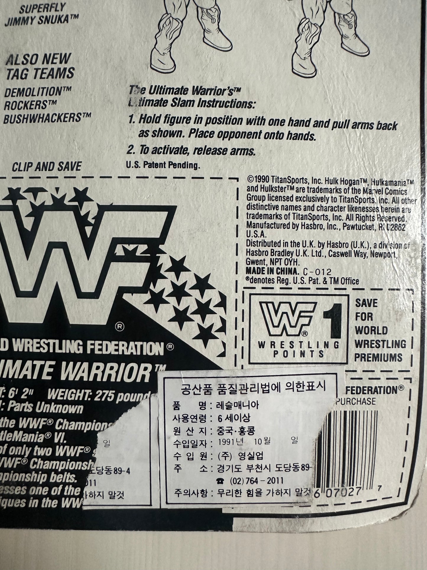 Ultimate Warrior Series 2 WWF Hasbro MOC Korean variant