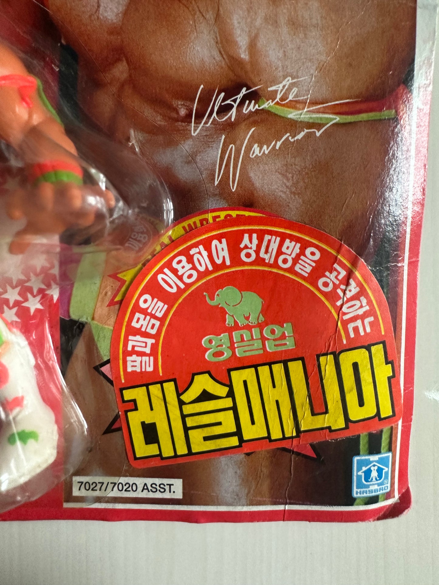 Ultimate Warrior Series 2 WWF Hasbro MOC Korean variant