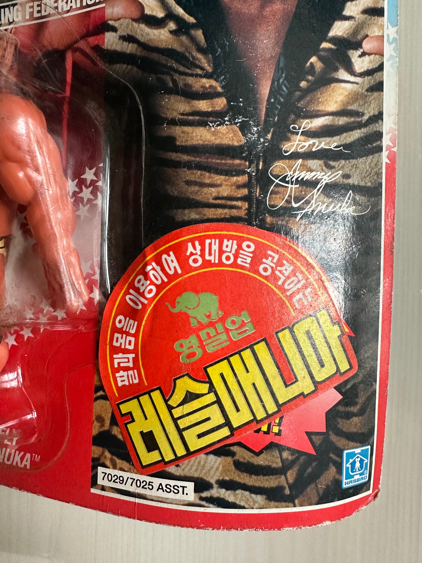 Superfly Jimmy Snuka Series 2 WWF Hasbro MOC Korean variant