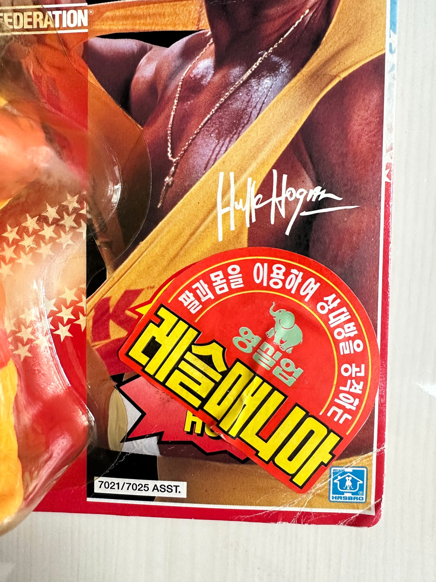 Hulk Hogan Series 2 WWF Hasbro MOC Korean variant