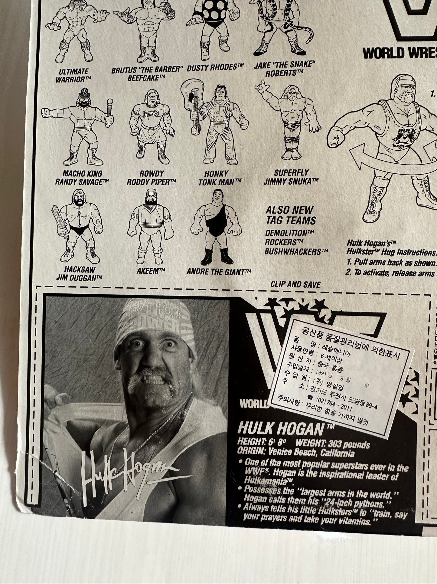 Hulk Hogan Series 2 WWF Hasbro MOC Korean variant