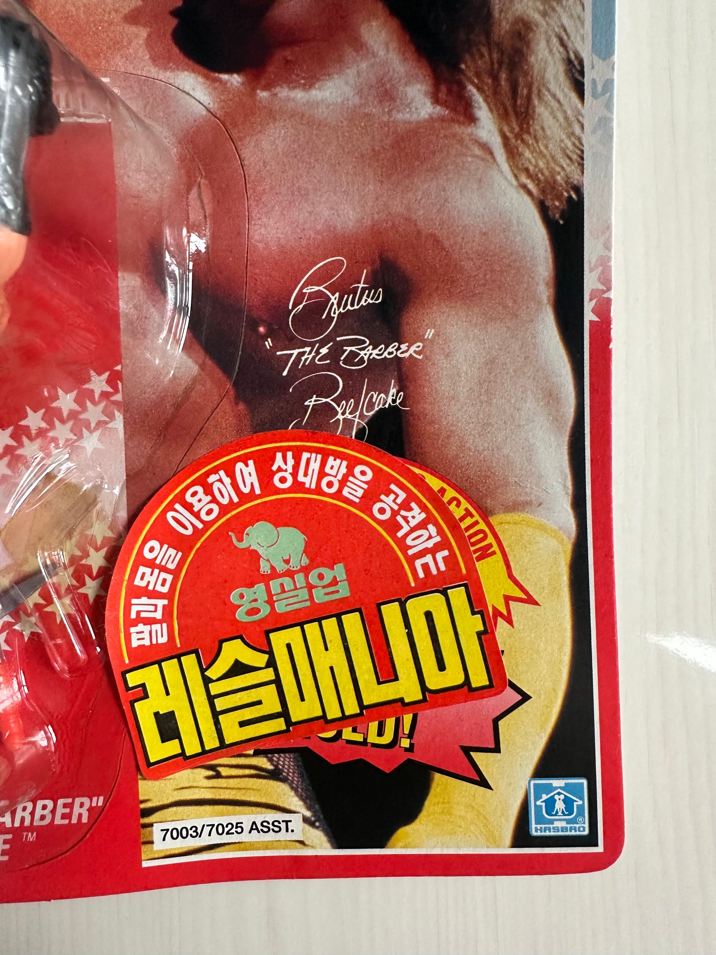 Brutus the Barber Beefcake Series 1 WWF Hasbro MOC Korean variant