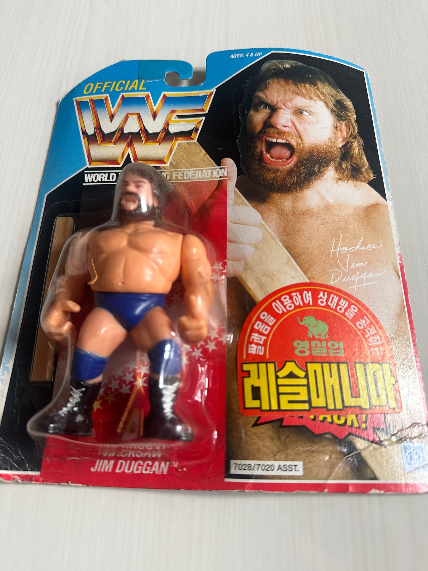 Hacksaw Jim Duggan Series 2 WWF Hasbro MOC Korean variant