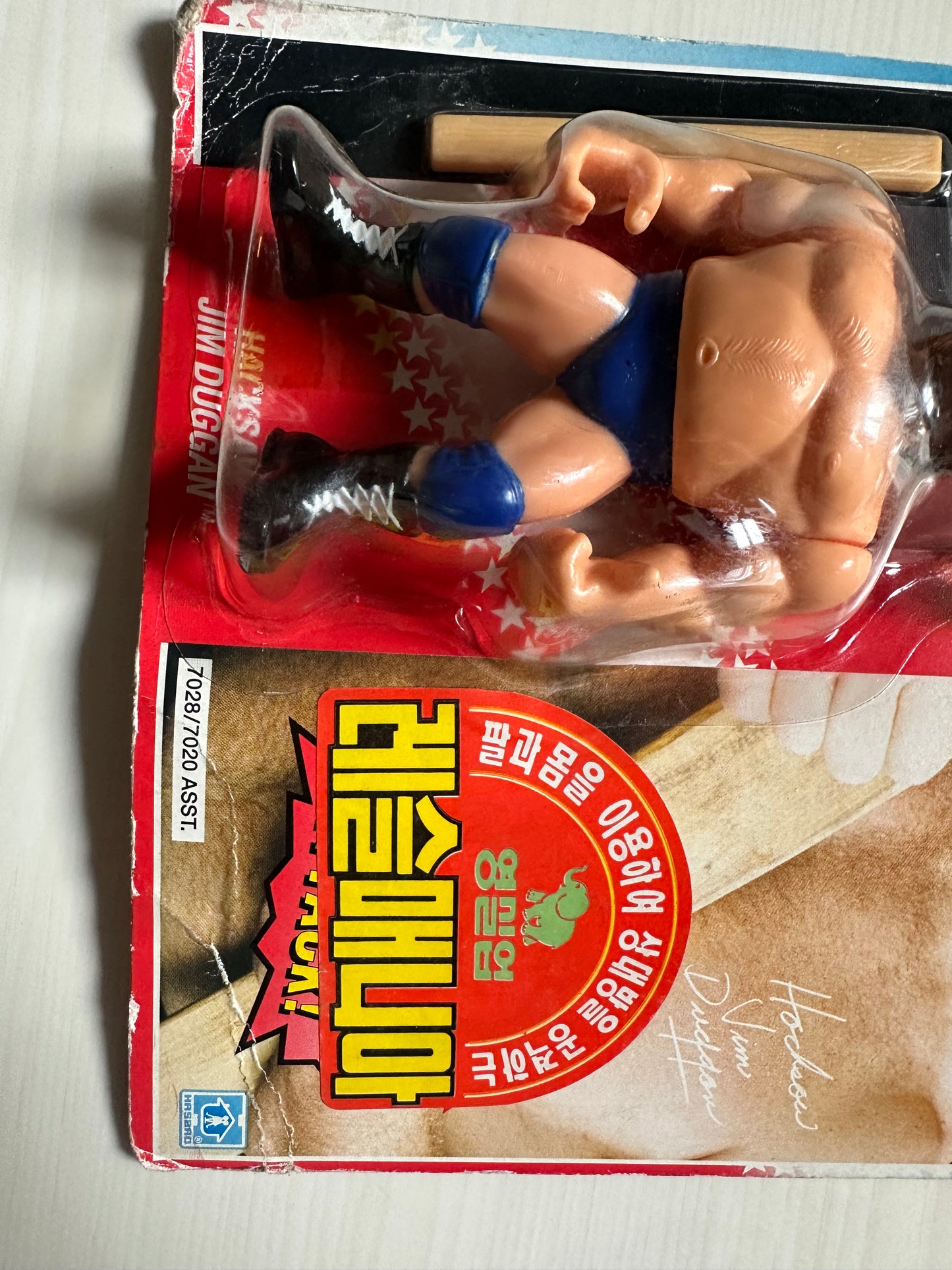Hacksaw Jim Duggan Series 2 WWF Hasbro MOC Korean variant